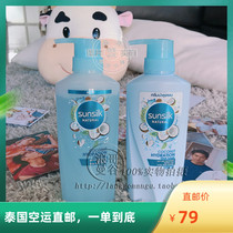 Thai Thai version Xia Shiren Sunsik Coconut Milk Shampoo shampoo BKPP the same moisturizing 450ml