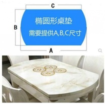 PVC soft glass cloth dining tablecloth telescopic folding oval table waterproof and anti-hot oil-proof disposable table mat rubber pad