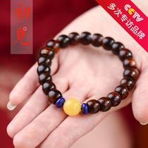 First see purple oil pear old material Hainan Huanghua pear beads hand string Apple beads men and women bracelet 10mm this ancient building