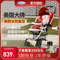  American Graco Greyijie Foldable shock absorber Lightweight stroller windshield keeps warm and can sit and lie 0-3 years old