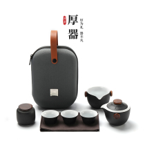 Travel tea set small set Portable bag type quick customer one pot four cups outdoor single simple travel kung fu tea pot