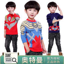Ottman clothes children hit bottom boy sweater jacket head 2021 autumn and winter style foreign air needle weaseled dress damp child clothing