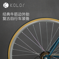 Kolor retro yellow side tire 700C retro bicycle beef tendon side tire retro road car tire tire