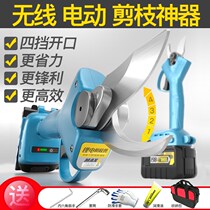 Electric scissors fruit trees rechargeable shears electric shears wireless lithium pruning gardening strong rough shears