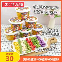 Excellent Bunk-It Fu Fruits And Vegetables Freeze-dried Pet Dog Snacks Egg Yolks Vegetables Pumpkin Strawberry Purple Potato Mixed Dog Food Nourishment