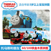 Thomas Small Train Wood 60100 Pieces Flat Jigsaw Puzzle Iron Case Nursery Boy Children Toys