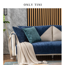Snowy suede cloth art minimalist sofa cushion Four Seasons universal living room cushions pure color Dirty Anti Slip Cover Scarves Customizable