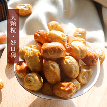 Sand jujube 300g sweet jujube original taste natural drying snacks dried jujube pregnant women snacks northwest Gansu Dunhuang Dunwei specialties