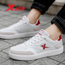Special step mens shoes board shoes 2021 autumn and winter new trend low-top skate shoes mesh casual shoes mens sneakers