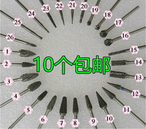 Grinding machine grinding head dental tungsten steel grinding head low speed tungsten steel grinding head Dental Material 5 Yuan Branch