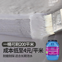 Kaike JS waterproof coating K11 polymer cement-based plugging glue fish pond bathroom roof exterior wall material