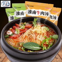 Huainan beef broth 20 bags of instant noodles vermicelli instant soup vermicelli specialty White blue flavor