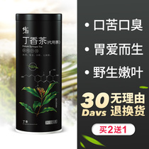 Correction Clove tea Changbai Mountain stomach tea Non-wild conditioning natural clove leaf tea Gastrointestinal deodorant tea