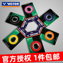 3-pack victor badminton hand glue sweat-absorbing tape Handle non-slip tape GR262 233 253