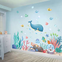 Wall stickers Self-adhesive ocean wind kindergarten environmental materials Wall decoration Classroom layout Childrens room wall stickers