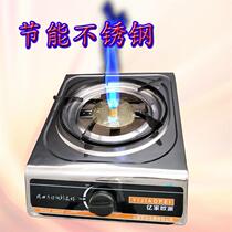 Liquefied gas desktop natural gas stove Single stove fierce fire household gas stove Gas liquefied gas stove fire festival household