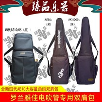 Electric blow pipe double shoulder bag Yaja 5000 Roland ae30 10 05 exclusive travel convenient backpack
