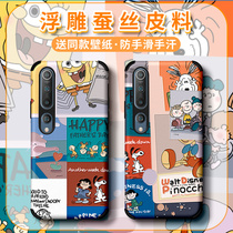 Suitable for Xiaomi 10 mobile phone shell 11 anti-fall silk tattoo 10Pro relief 10 youthful 10 to revered version 8 youthful soft silica gel 8SE cartoon cartoon Cartoon Cartoon of all sides male and female protective protective sleeves