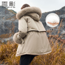 Xiangying Parker service womens 2020 winter new white duck down loose wool collar medium and long tooling jacket down jacket