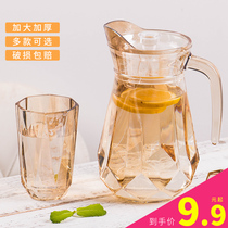Kettle summer home refrigerator thickened duck bill kettle amber glass cold kettle high temperature resistant water cup teapot set