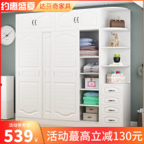 Wardrobe sliding door Modern simple small household storage cabinet assembly solid wood locker Household bedroom large wardrobe