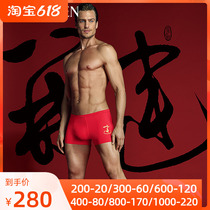 Adore Mr. Wedding Red the year to run Modales big elastic mens flat corner briefs NS23V91