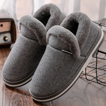 Mens shoes wool shoes cotton shoes mens plus velvet autumn and winter couples wear home household bags and Bean shoes mens warm