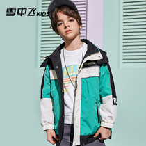 Snow fly childrens clothing 2021 new spring and autumn childrens coat windbreaker men and women in large child clothing stormtrooper handsome tide