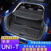 Suitable for Changan unit trunk mat fully enclosed special modification decoration 20 uni-t car trunk mat