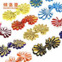 Disc buckle clasp Colorful Retro Chrysanthemum handmade blouse Qipao Han Fu and Tang Buttons China Famous style Wind button female