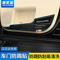 Suitable for 15-21 Highlander door anti-kick paste Toyota special door anti-kick pad anti-kick film panel modification