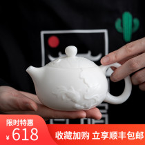  Dehua white porcelain handmade teapot Chen Degen Provincial master sheep fat jade Porcelain Teapot Kung Fu tea ceramic single pot