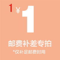 To fill the post of freight spIMnsKHzQ