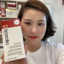 Riyeon Body Milk Repair Cream 250ml Passenger Dress Nourishes Compact Living Cell Concentration 4 65%