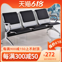 Benches Chairs Trio of four Hospital waiting chairs Public stainless steel Company Chairs Lounge Chairs Lounge Chairs Waiting Chairs