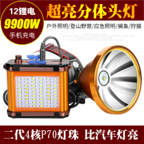 4 Nuclear P70 headlight LED charging waterproof induction head mounted flashlight super bright fishing rice miner lamp 3000
