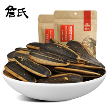 Zhans Pecan flavored melon seeds 188g * 2 bags caramel flavored sunflower seeds Anhui nuts fried snacks bag packaging