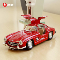  Bimegao Meichitu Mercedes-Benz classic car model 1:24 300SL simulation alloy car decoration birthday gift