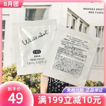 Japan POLA Pola CX new version of CXS whitening essence trial small and medium sample 0 8ml10 tablets