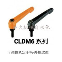 Fixed handle Alternative Mithmi CLDM6-8 12 16 16 25 25 40 40 50-B Adjustable handle type