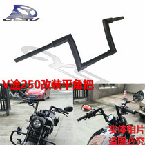Suitable for the power sails 250 V-way 250 modified loading to convert the V-way modified regukhale handlebar direction
