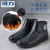 Pull back rain boots mens short tube rain boots low-top non-slip mid-tube waterproof shoes fashion rubber shoes kitchen shoes water boots overshoes
