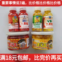 Western wind fish bait fish food VB corn Wangxiang enzyme sweet fragrant corn kernels wheat nests wild fishing carp crucian carp