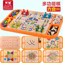 Flying chess Backgammon multi-function checkers board All-in-one childrens parent-child puzzle toys for primary school students