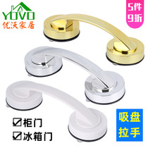 Vacuum suction cup door handle free of installation small handle refrigerator cabinet door drawer handle bathroom glass door window handle