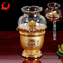 Yuantong Buddha oil lamp Buddha Lamp Lamp Supply lamp pure copper alloy gilded windproof lampshade liquid butter lamp