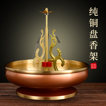 Pure copper for Buddha 24-hour plate incense holder Household incense offering incense tray Incense telescopic tower Incense tray Incense holder Incense burner Buddhist supplies