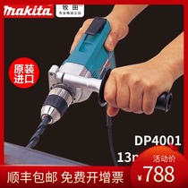Japan imported Makita DP4011 4010 4001 industrial grade high power electric pistol drill electric drill