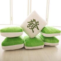 Mahjong pillow hand cover creative plush toy Home cushion Red fortune 80000 pillow parents birthday gift