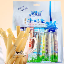 Milk strips Inner Mongolia specialty milk sticks dairy products cheese fermented original Yogurt Fruit Grains red dates Mongolian milk strips